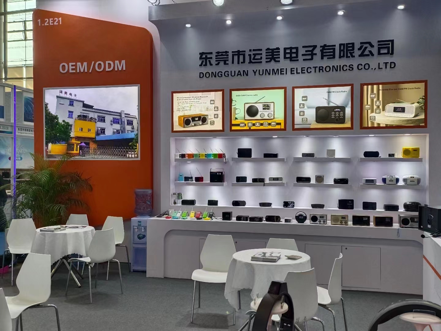 Clock And DAB radio factory-Yunmei (5)
